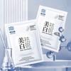 Skin Research Осветляющая маска-пудинг для лица Улучшение состояния кожи Увлажнение Увлажнение Сужение пор Осветляющая маска