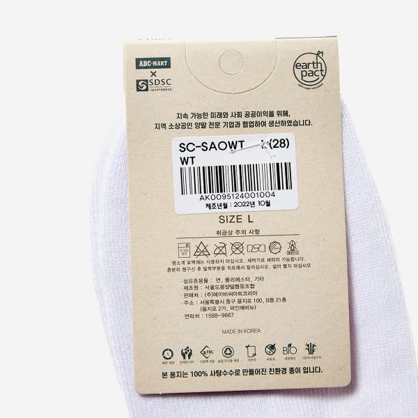 Спортивная лодыжка Sachs, SC-SAOWT-1010095124