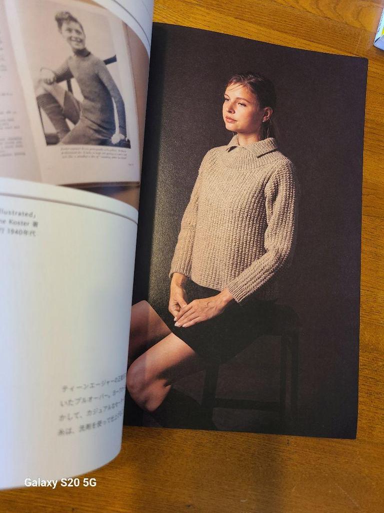 [Б/У] Винтажная книга выкроек Книга по вязанию: Вязание в стиле MOORIT