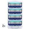 Qzio Fusion Elizabeth Gillette Compatible Razor Blades, 4-Pack, 2-Piece ,Korean Razor Blade