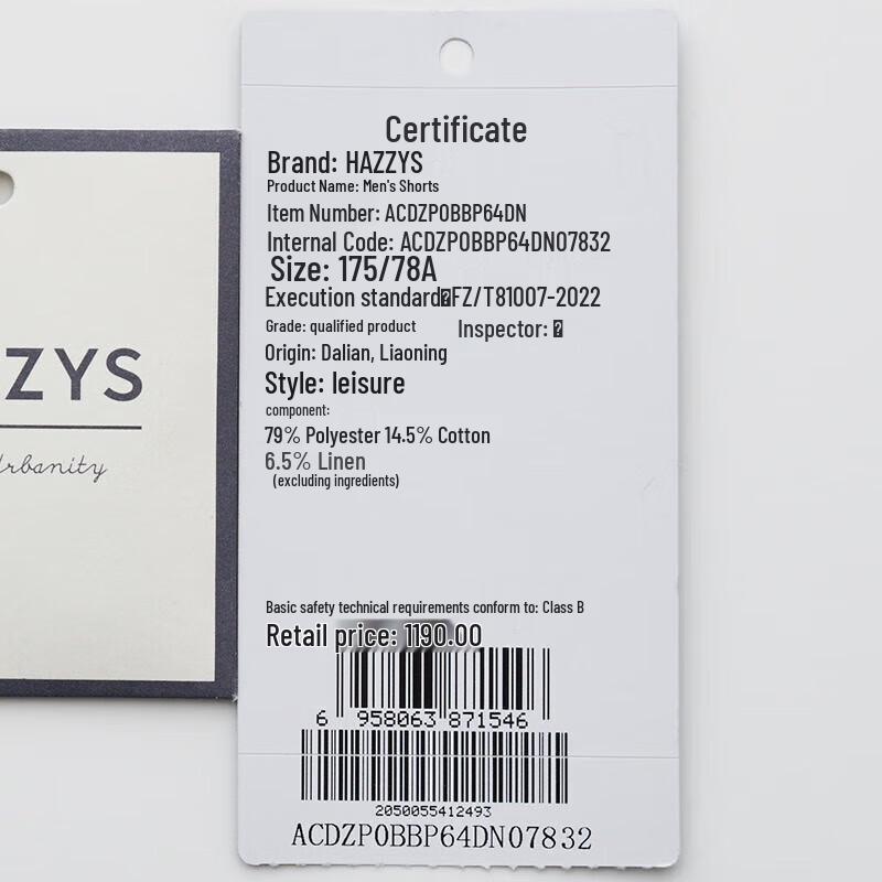 HAZZYS Мужские летние повседневные шорты-пятиточки для города