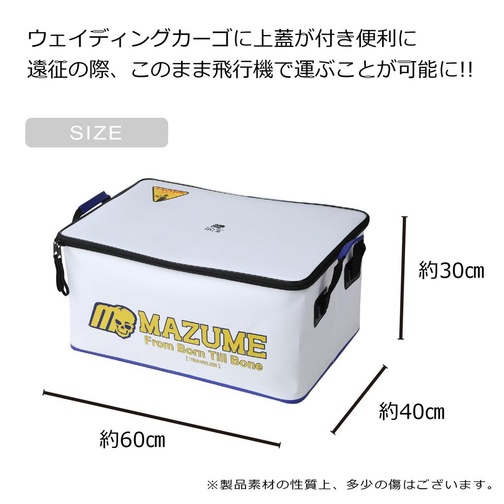 Wading Cargo Traveler Белый [Mazume] MZBK-578-02