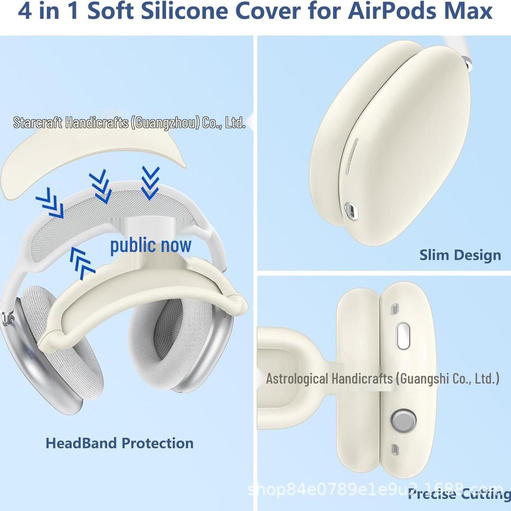 Силиконовый защитный чехол однотонный для AirPods Max - Мягкий чехол-оболочка для накладных наушников