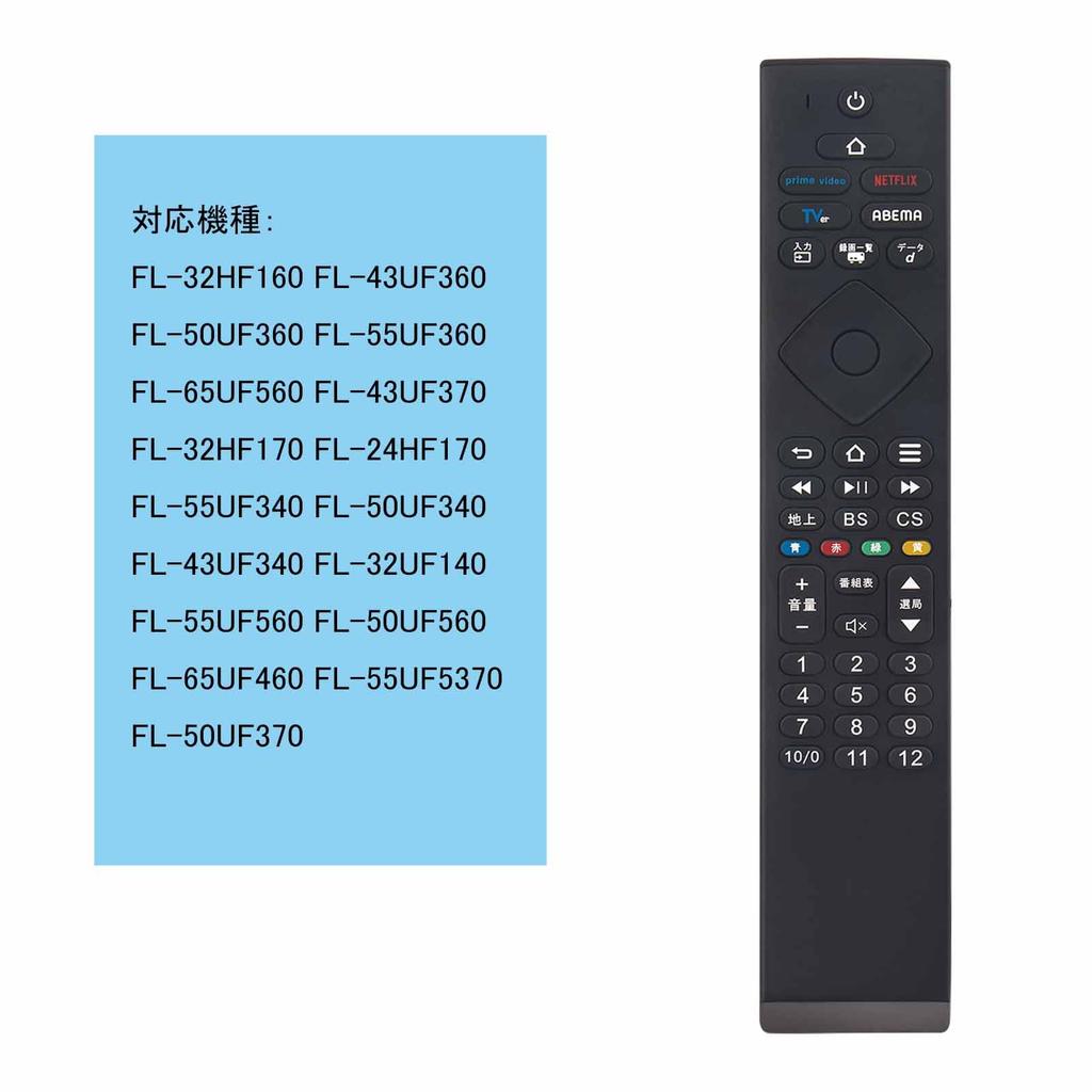 Сменный пульт дистанционного управления WINFLIKE для FUNAI LCD Smart TV FRM-201TV (Дайё) FL-32HF160 FL-43UF360 FL-50UF360 FL-55UF360 FL-65UF560 FL-43UF370