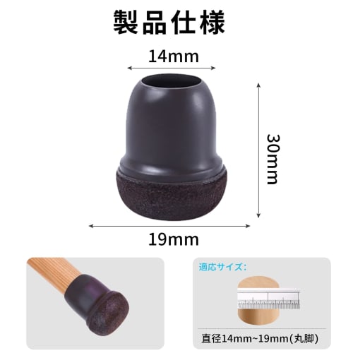 Ezprotekt Chair Leg Covers, 24-Pack, Felt Chair Leg Covers, Anti-Scratch Mats, Non-Slip Chair Leg Caps, Furniture Protection Pads for Round Legs, 14mm