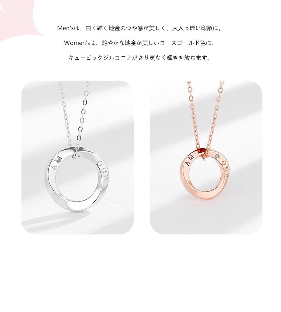 Парное ожерелье для взрослых Парное ожерелье Парное парное подарочное серебряное парное аксессуар Парное ожерелье Годовщина [kokoromilove]