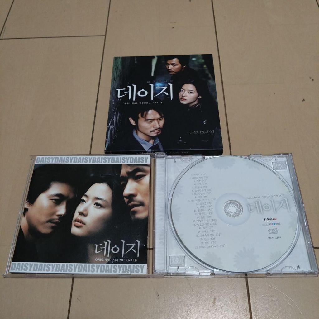 [USED] Daisy Korean Movie OST (Korean Version)