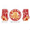 Chinese Year Couplets Lunar Decorations Window Stickers Spring Festival Chunlian for