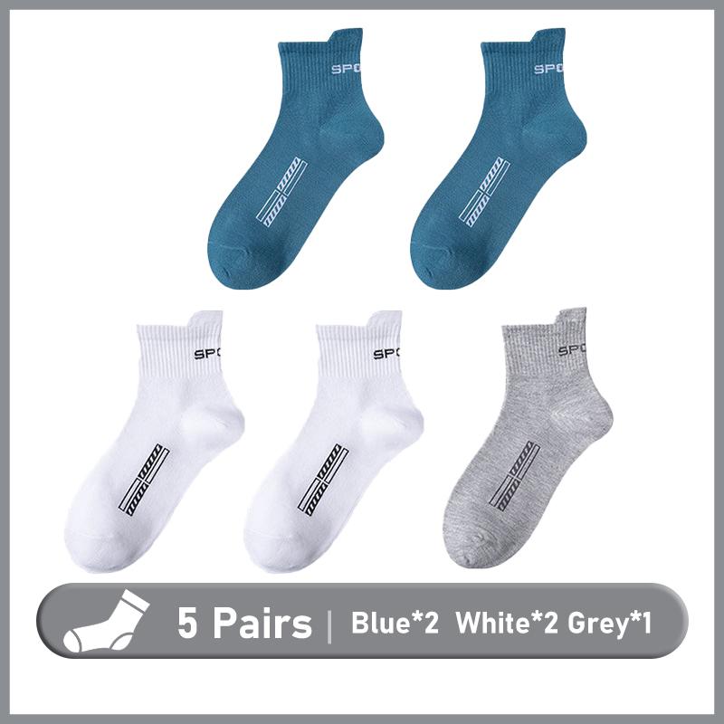 5 пар мужских носков, удобные дышащие спортивные носки для отдыха, дома, путешествий, на открытом воздухе