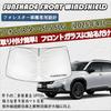 Для Нового Forester SL5 SLG 6-го поколения (Апрель 2025 -