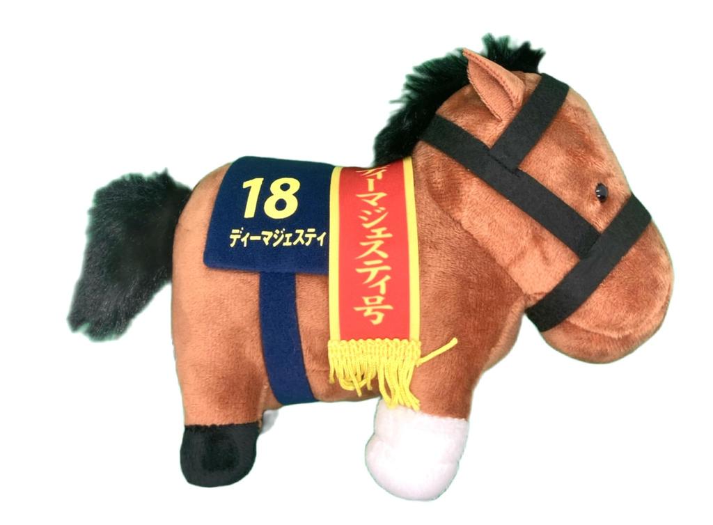 Thoroughbred Collection Plush Toy 26 15cm X 19cm (Dee Majesty)