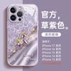 Применимо к чехлу для мобильного телефона iPhone16promax Новый Apple серия 17 15pro красный чехол 14pro Год Лошади