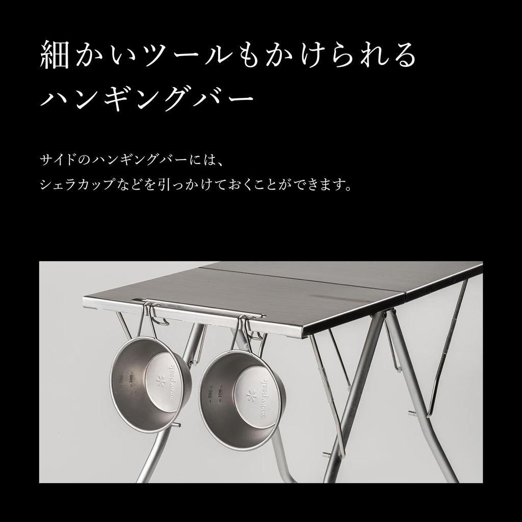 Snow Peak TAKIBI My Table Set Stainless Steel Sierra Cup Table Low Table Stand Sierra Cup BBQ Camping Outdoor Lucky Bag New Sale Outdoor Play Set