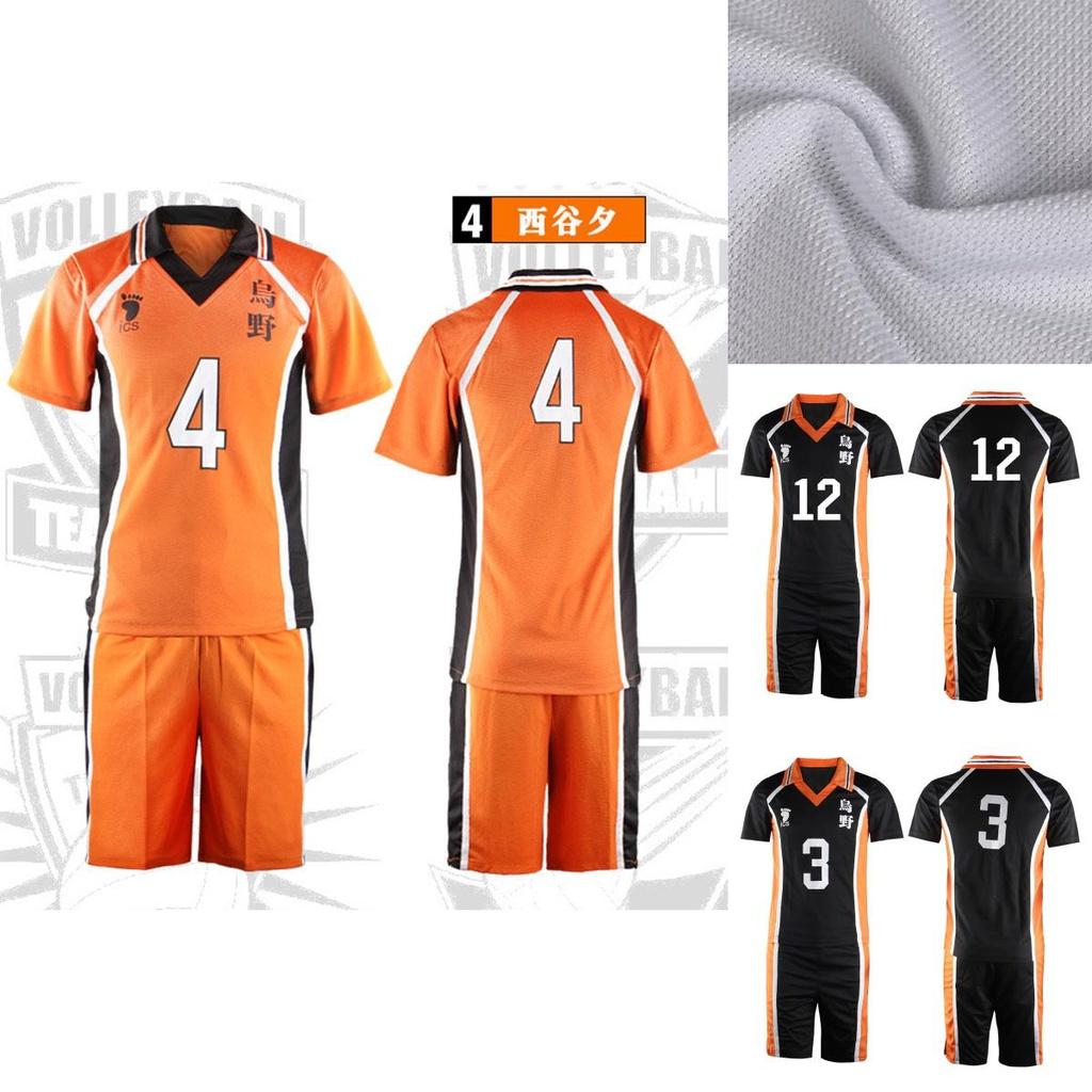 Haikyuu High Karasuno School Uniform Sportswear Suit Jersey Cosplay Costumes
