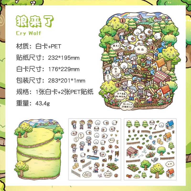 Large 3D Diorama Stickers, Cross-Border Miniature Scene Decals, Pop-Up Scrapbooking Supplies