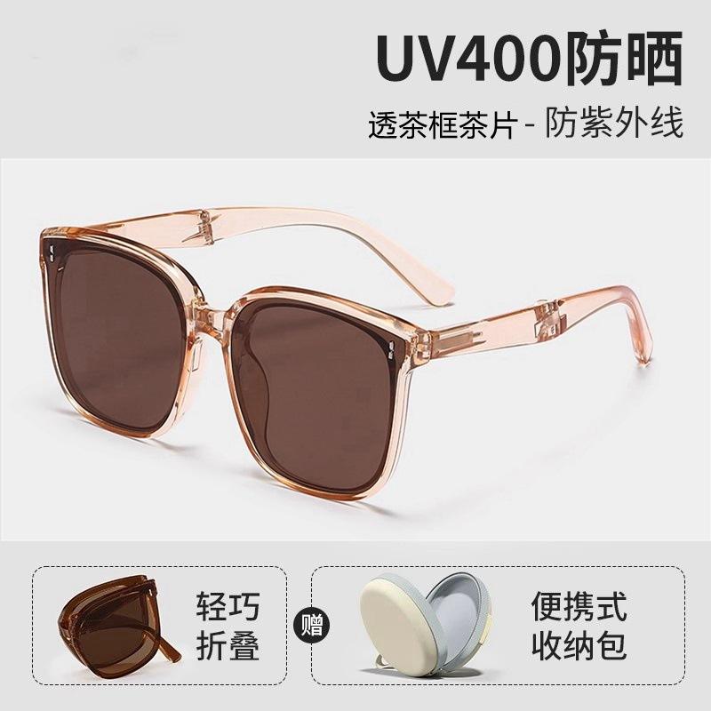 Folding sunglasses for men and women, new model, high-end, face-slimming, UV protection, polarized sun glasses, sun protection driving glasses