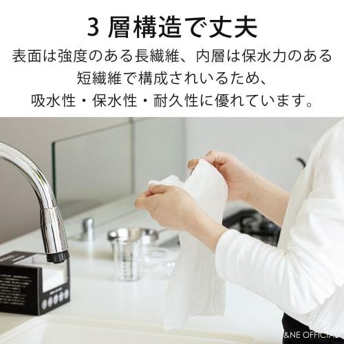 &NE Paper Cloths, Nikii, 30 Sheets, 24cm Wide x 25cm Long, Kitchen Paper, Made in Japan, Thick, Natural Fiber, Quarto-Fold, Mesh Type, Absorbent, 3-Pl