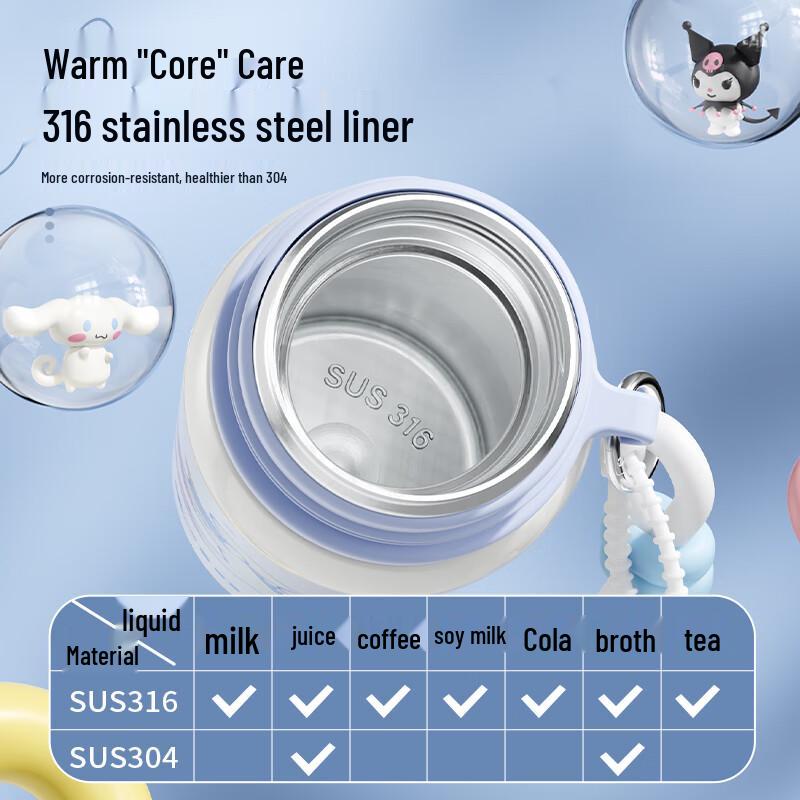 PAKCHOICE Kids' Kuromi Insulated Stainless Steel Cup