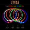 LED Dog Collar Light USB Rechargeable Glow Pet Dog Collar For Night Security