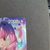 [USED] ONE PIECE Perona Special Card 2000