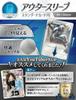 Защитные чехлы для карт Card Armor, 100 стандартных прозрачных с тиснением. (Рукава) [Официальная защита] Рукава, размер и