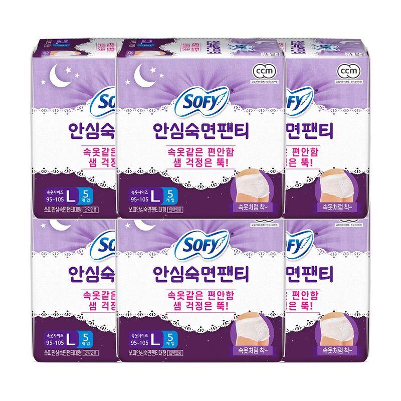 SOFY Трусики для глубокого сна Relief 5 шт. х 6 упаковок