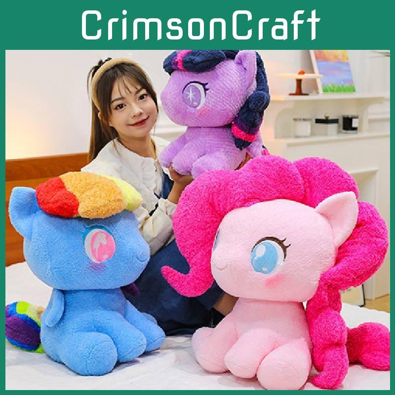 Little Pony My Friendship Is Magic Plush Toy Doll Cartoon Decoration Gift Kids