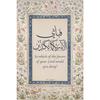 Vintage Islamic Religious Geometry Wall Art Arabic Pattern Muslim Poster Pictures Koran Canvas Prints Home Decoration