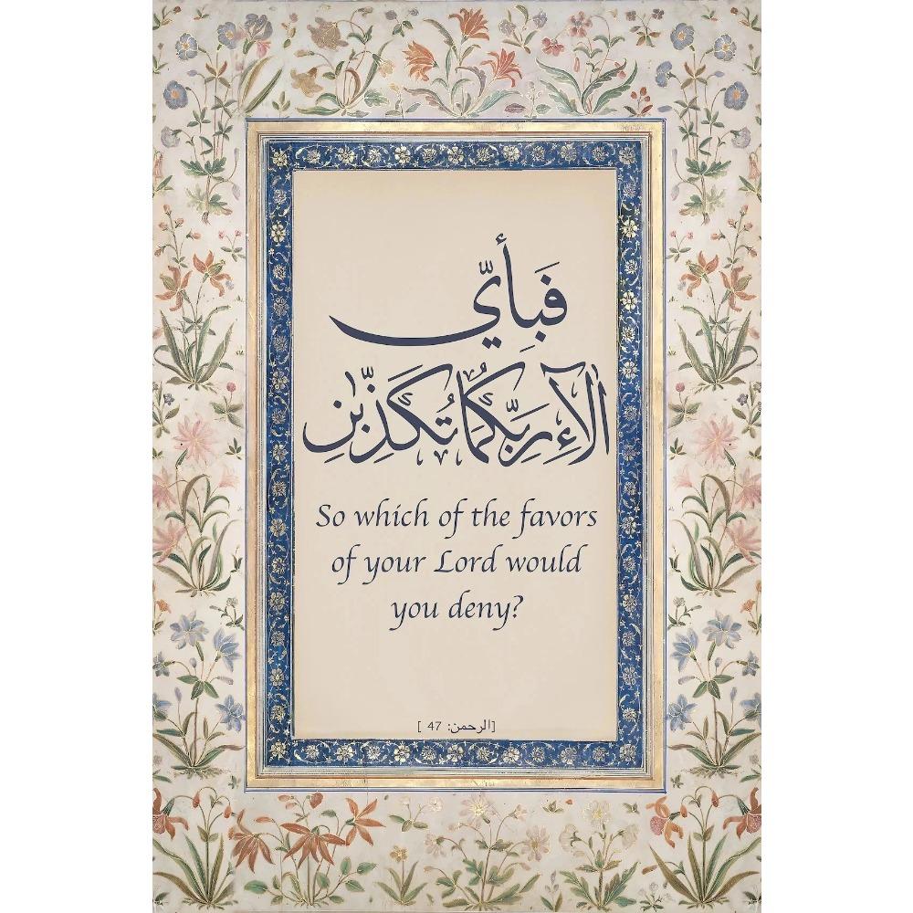 Vintage Islamic Religious Geometry Wall Art Arabic Pattern Muslim Poster Pictures Koran Canvas Prints Home Decoration