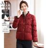 AIXUANMI Новая зимняя пуховая куртка в китайском стиле для женщин среднего возраста