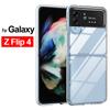Чехол для Samsung Galaxy Z Flip 4 5g, прозрачный складной противоударный чехол для Galaxy Z Flip3 Flip4, чехол