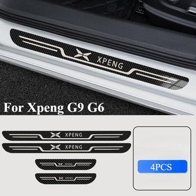 Для Xpeng G9 G6 Защитная накладка на порог автомобиля Накладка от царапин Аксессуары Стикеры на педали Крышка порога автомобиля Детали