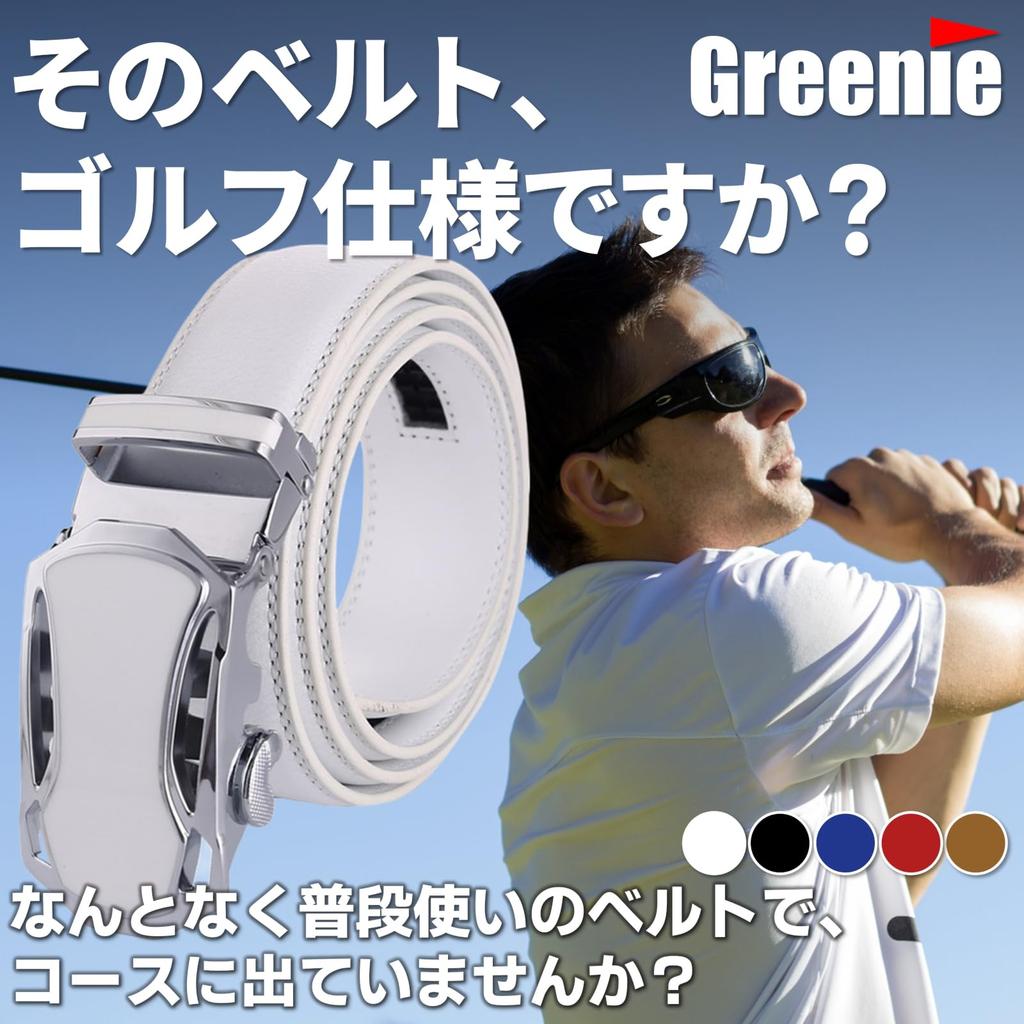 Мужской гольф-ремень Greenie с автозамком, ПУ-кожа, 110 см, 120 см, 130 см, 38-ступенчатый храповой механизм, без отверстий, 240904