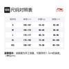 Свитер Li Ning x Line Friends Унисекс Желтый AMBQ046-2