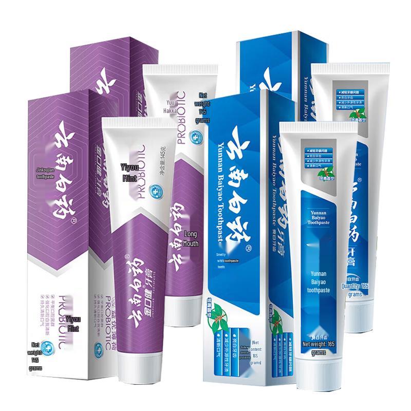 Yunnan Baiyao Jinkoujian Toothpaste Multi-Pack