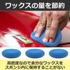 nullie Car Wax Sponge, One-Piece Molded, High-Density, for Wax and Compound, 12-Pack