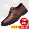 2025 Summer New Casual Leather Shoes Men's British Style Casual Business Dress Low-top Work Shoes