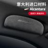 Applicable for Mercedes-Benz AMG A/B/C/E/GLC/GLA/GLB/GLE Premium suede case for car glasses Sol glasses storage support