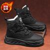 Snow Boots Men's Winter New High-top Cotton Thermal Cotton Shoes Outdoor Mountaineering Non-slip Thickened Men's Thermal Cotton Boots