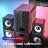 SADA D-202 Mini Subwoofer: USB 2.1 Small Speaker for Desktop, Laptop, and Mobile Devices