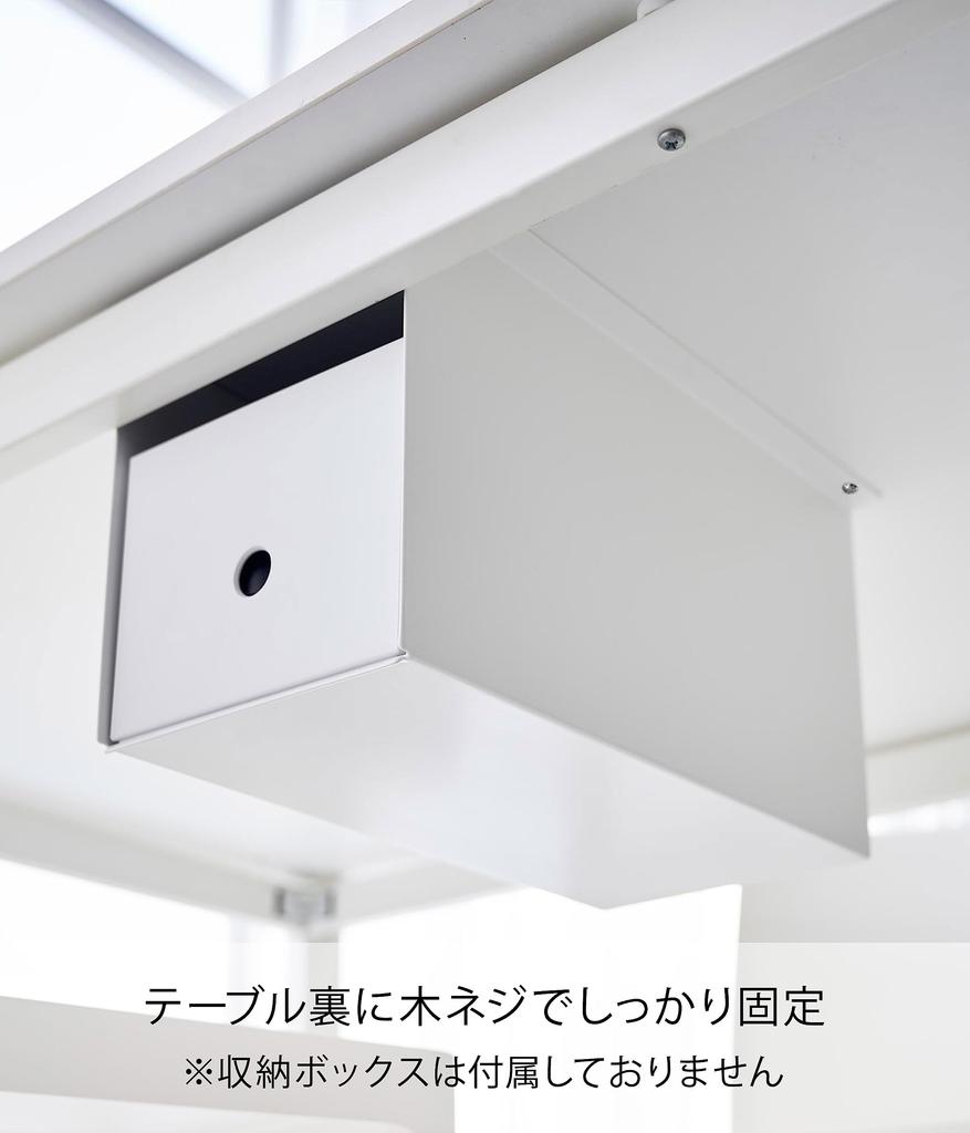 Yamazaki Jitsugyo 4453 Подстольный стеллаж для хранения ящиков Белый xx Башня для хранения мелких предметов под столом, крепится винтами, приблизительно. Ш19,5 Г32,8 В18,3 см