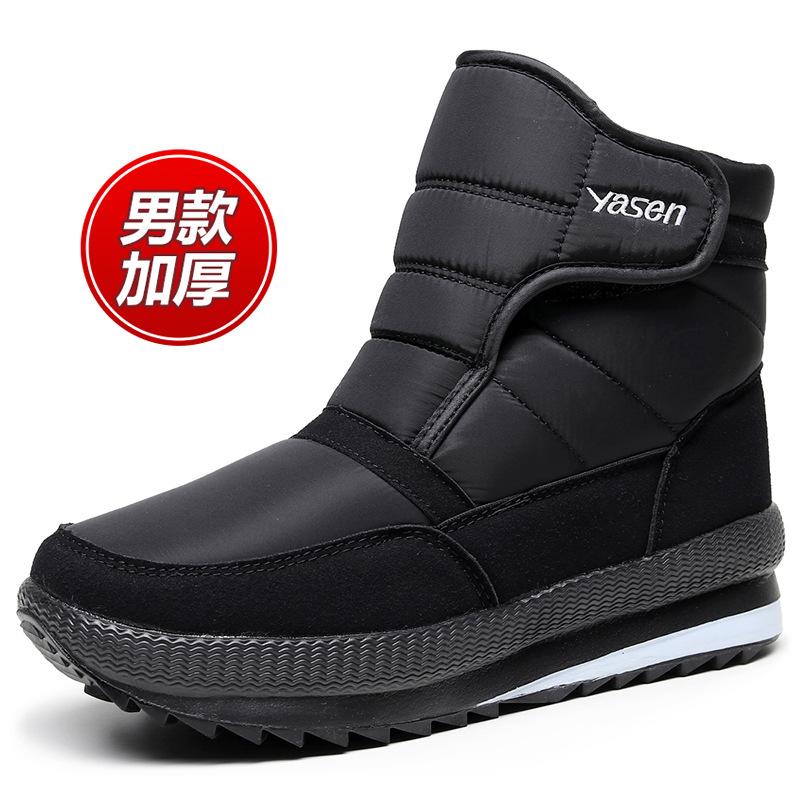 Зимние высокие бархатные теплые хлопковые ботинки для среднего и пожилого возраста, мужские нескользящие сноубутсы, мужские хлопковые зимние ботинки, мужские