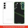 Задняя крышка аккумулятора для Samsung Galaxy S22 5G SM-S901 Из материала ПК задняя крышка Ремонт Запасная часть