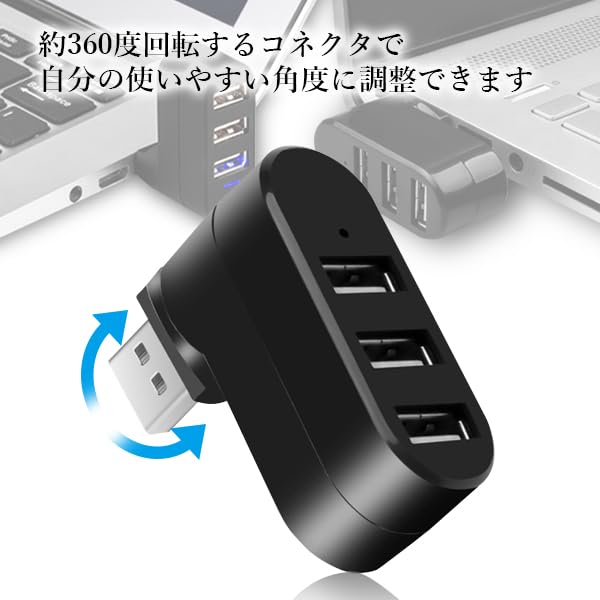 Замечания Японский USB-концентратор с 3 портами, вращающийся, Г-образный, с прямым штекером, комбинированный концентратор, высокоскоростной, легкий, компактный, портативный, вращающийся для ноутбука, USB3.0, USB2.0