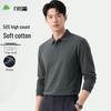 Мужская рубашка-поло Shanshan, 100% хлопок, в стиле business casual, с длинным рукавом