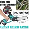 8-дюймовая перезаряжаемая электрическая пила, 288 В, бензопила, 1500 Вт, бесщеточный двигатель, деревообрабатывающий электроинструмент с 2 батареями, набор резаков по дереву