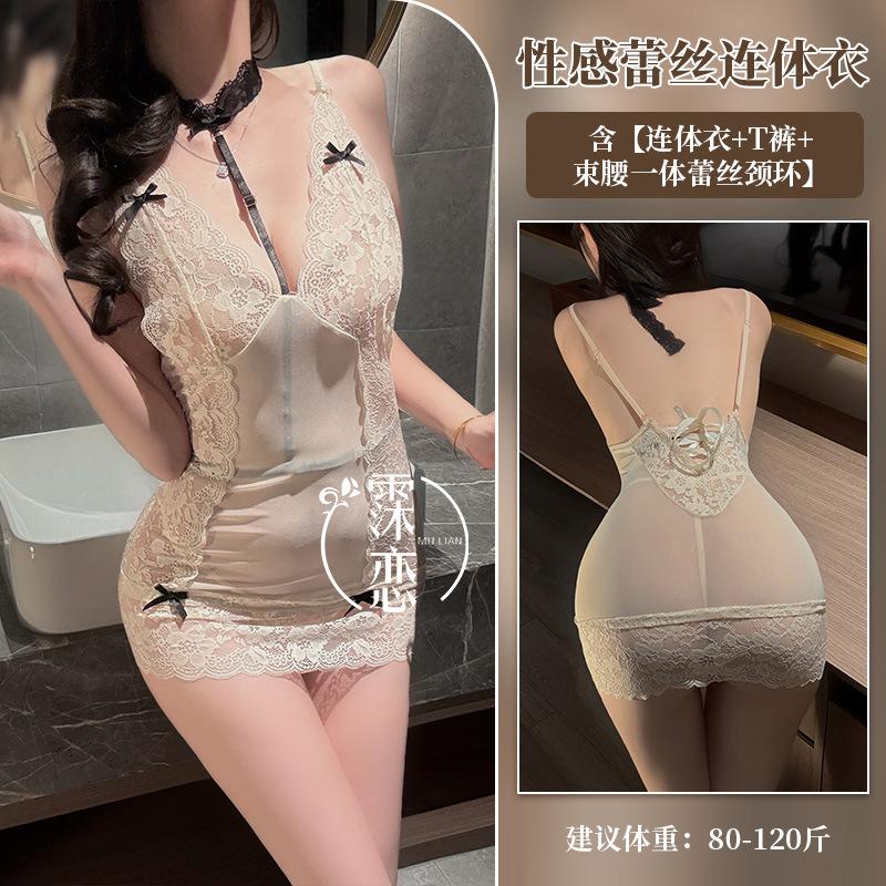 Sex Lingerie Deep Passion Bed Shame Uniform, Lace Perspective Pajamas Sexy Straps Couple Dating Robe