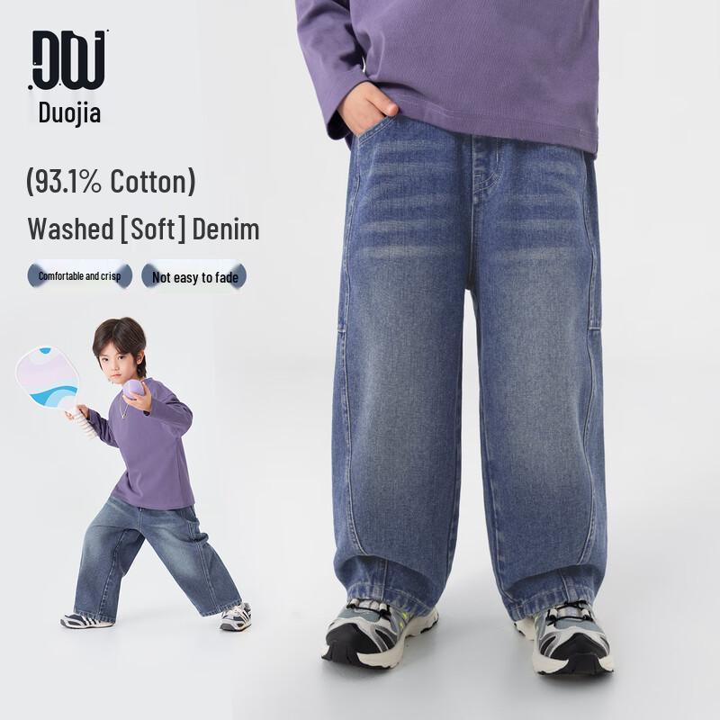 Boys' Casual Straight-Leg Jeans