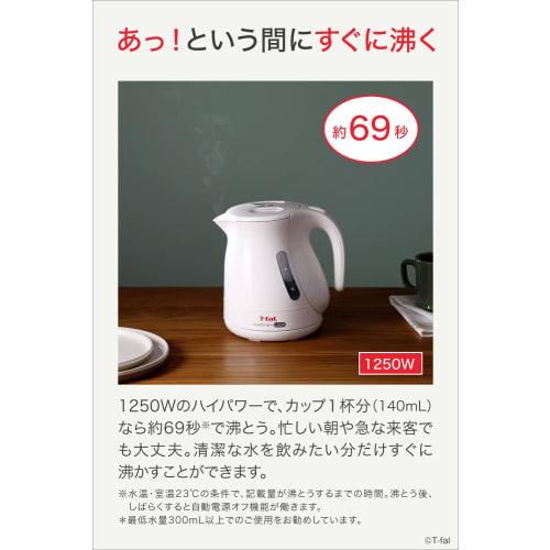 Tefal Electric Kettle 1.0L Tipping Over Hot Water Leak Lock "Justin Plus Lock White" KO4421JP