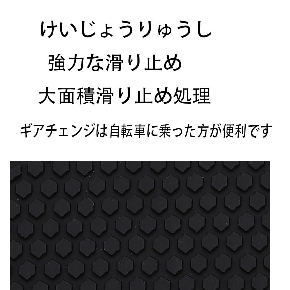 Motorcycle shift cover, shoe protection mat, anti-slip, anti-abrasion, easy to put on and take